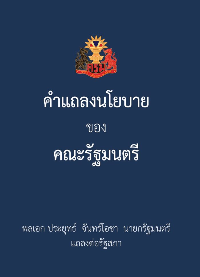 1563702673258 700x969