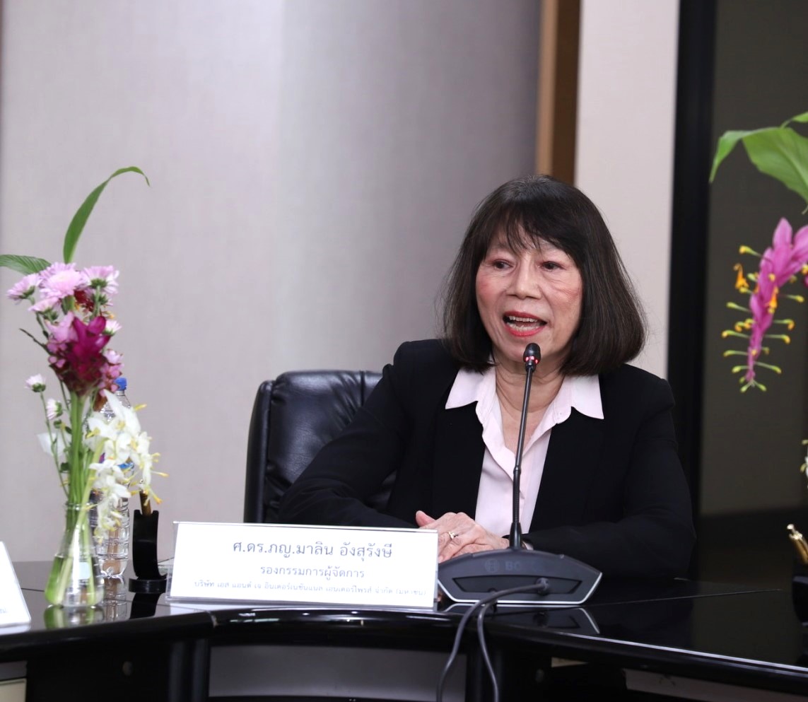 8 ศ.ดร.ภญ.มาลิน อังสุรังษี