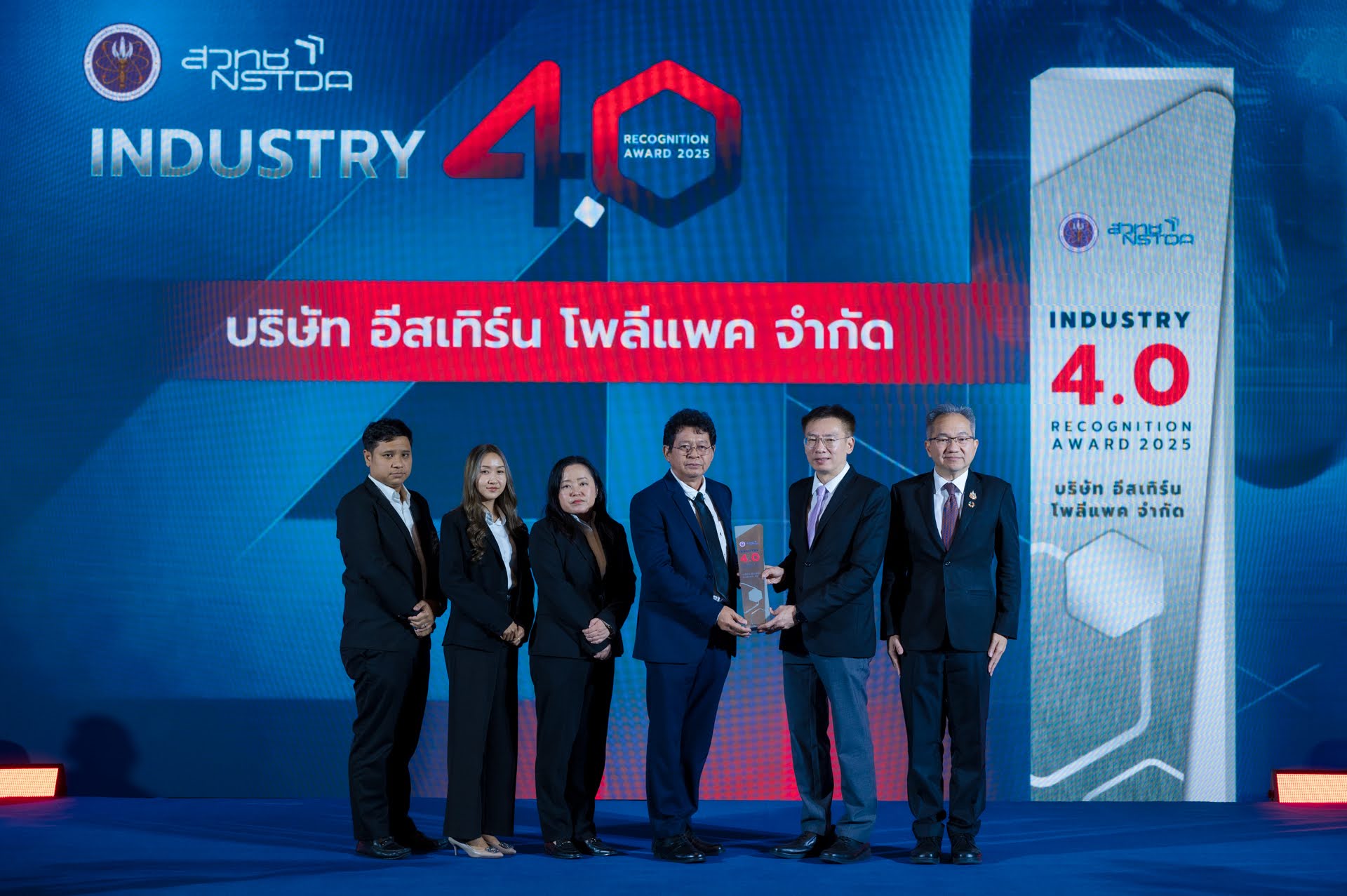 5 บริษัทที่ได้รับรางวัล 1