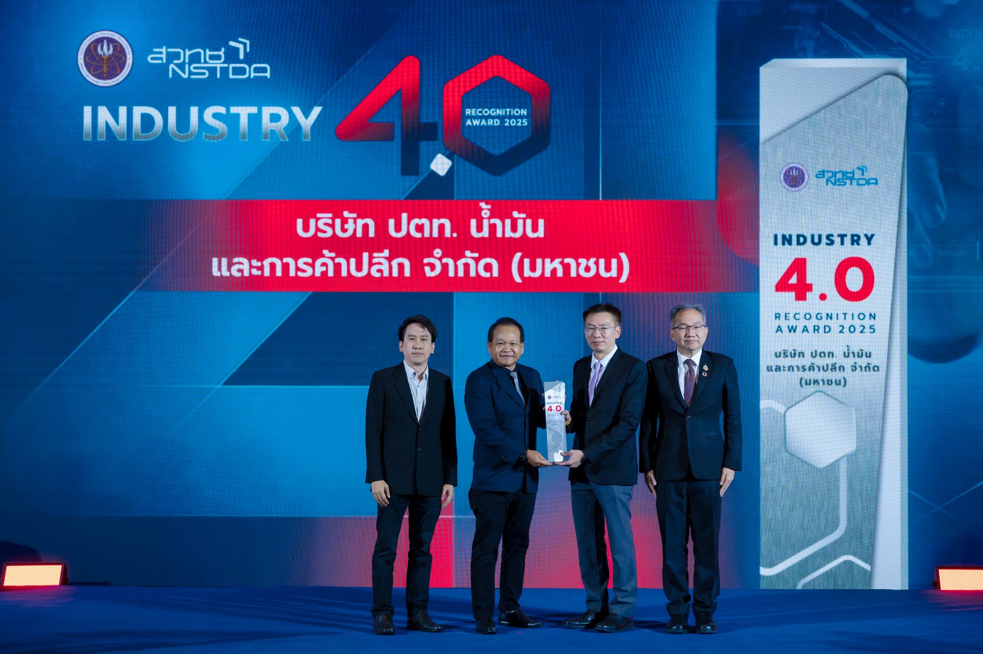 6 บริษัทที่ได้รับรางวัล 3