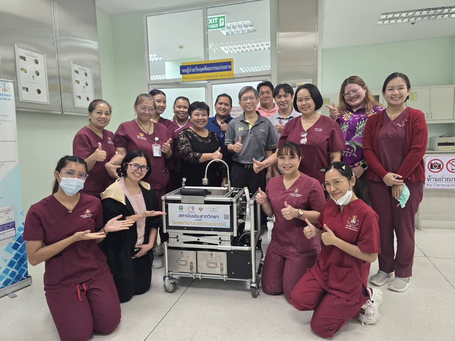 1 Kathy ส่งมอบ โรงพยาบาลนพรัตนราชธานี 0