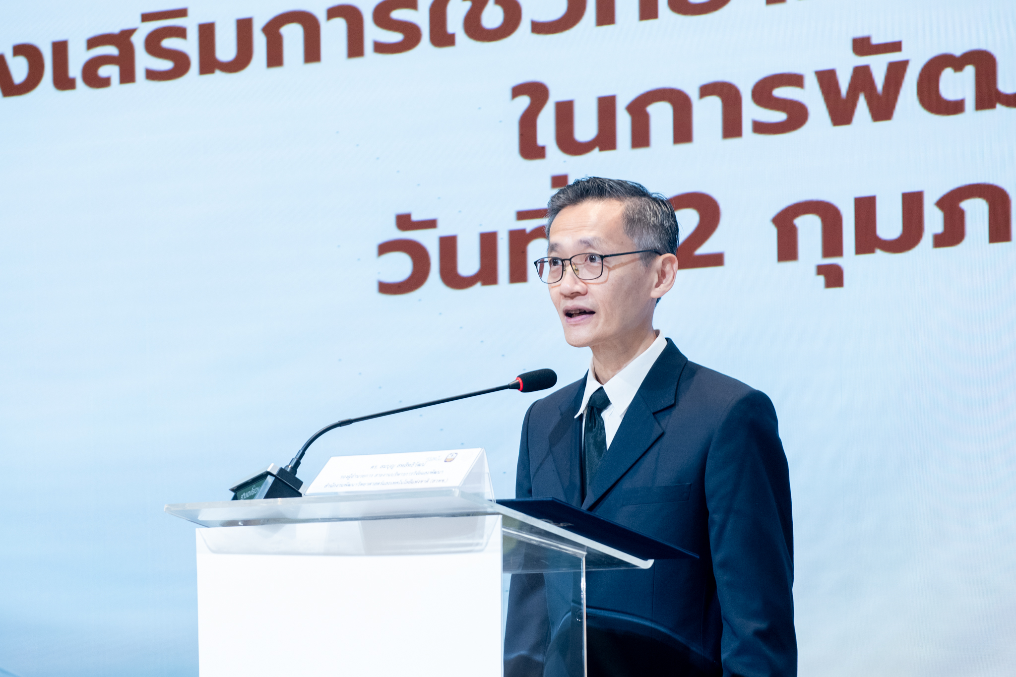 4ดร.สมบุญ สหสิทธิวัฒน์ 3