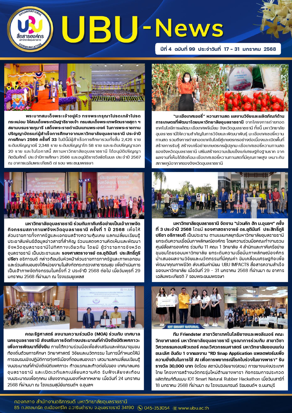 1 16 ม page 0002