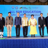 “ศุภมาส” เปิดงาน &quot;All for Education ร่วมคิด ร่วมสร้าง การศึก ... Image 1