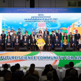 “ศุภมาส” รมว.กระทรวง อว. เปิดงาน “มหกรรมวิทยาศาสตร์และเทคโนโ ... Image 4