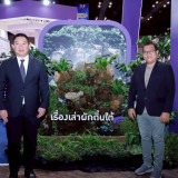 วว. ร่วมขับเคลื่อน “Research for All เชื่อมต่ออนาคตไทยด้วยวิ ... Image 5