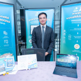 สวทช. ผนึกพันธมิตรรวม 10 หน่วยงาน ร่วมมือพัฒนา “ฐานข้อมูลและ ... Image 4