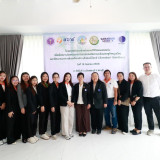 วว. จับมือพันธมิตรขับเคลื่อนโครงการพัฒนาร่างต้นแบบดิจิทัลแพล ... พารามิเตอร์รูปภาพ 1