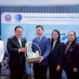 วว. รับรางวัลดีเด่นองค์กรต้นแบบด้านสิทธิมนุษยชน ประจำปี 2568 พารามิเตอร์รูปภาพ 1