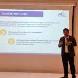 “ปอว. เปิดงานประชุมวิชาการนักเรียนไทยและกลุ่มนวัตกรรมไทยในยุ ... Image 6