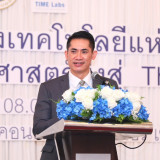 สกสว. นำทีม &quot;ขับเคลื่อนแผนที่นำทางเทคโนโลยีแห่งชาติเพื่อพัฒน ... พารามิเตอร์รูปภาพ 3