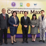 ปลัด อว. เปิดตัวระบบ “COMMU MAX” นวัตกรรมการสื่อสารภาครัฐที่ ... Image 2