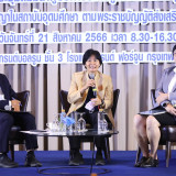 “ศ.ดร.ศุภชัย” รองปลัดกระทรวง อว. เปิดประชุม &quot;ทิศทางการขับเคล ... Image 3