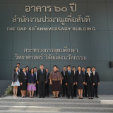 “ศุภมาส” เปิด “ศูนย์อำนวยการสถานการณ์ฉุกเฉินทางนิวเคลียร์และ ... พารามิเตอร์รูปภาพ 3