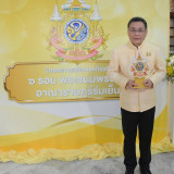 ปลัด อว. เป็นผู้แทนรับมอบตราสัญลักษณ์เฉลิมพระเกียรติพระบาทสม ... Image 1