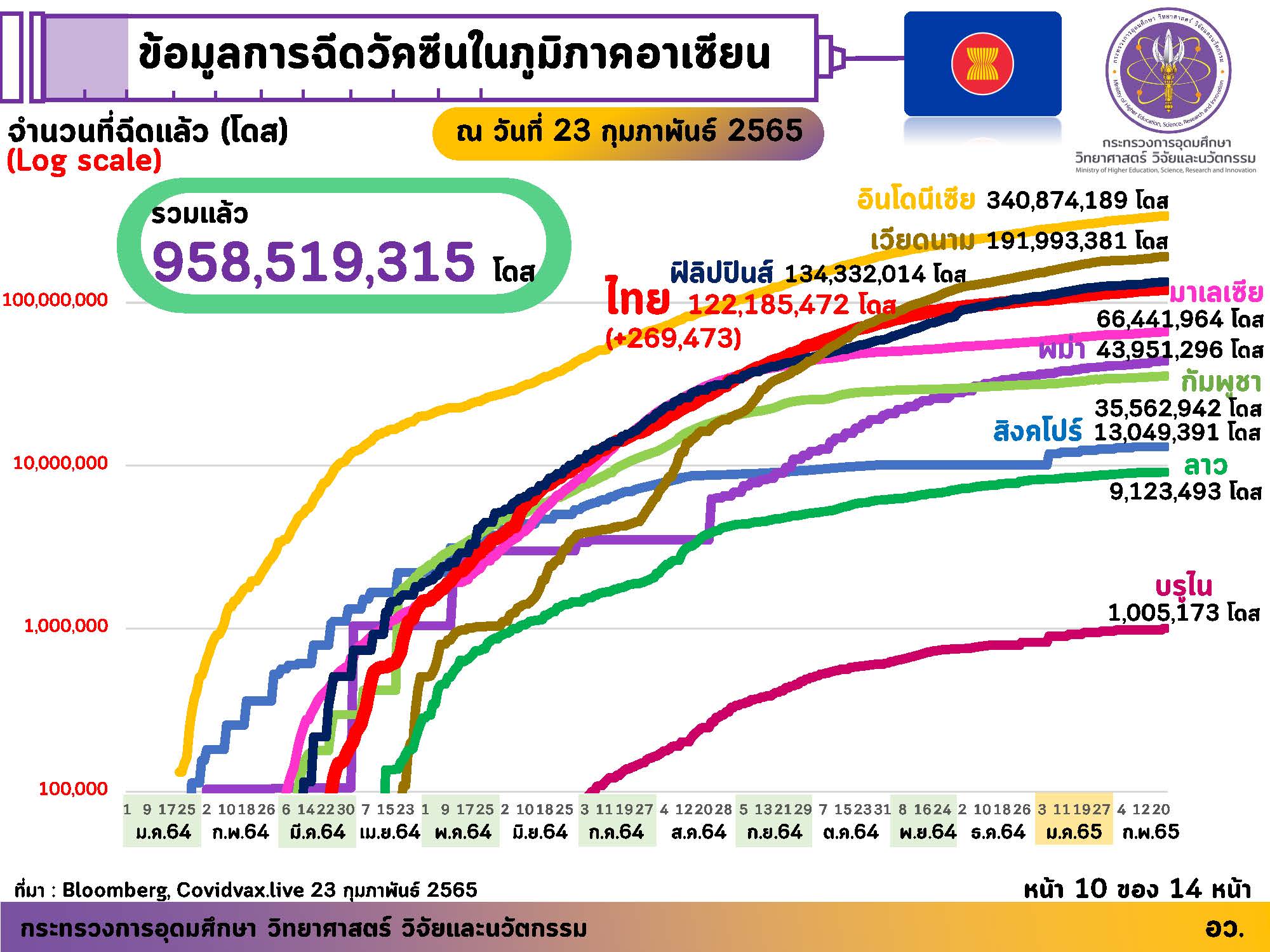 274650977 263631275958312 8169143326583693540 n