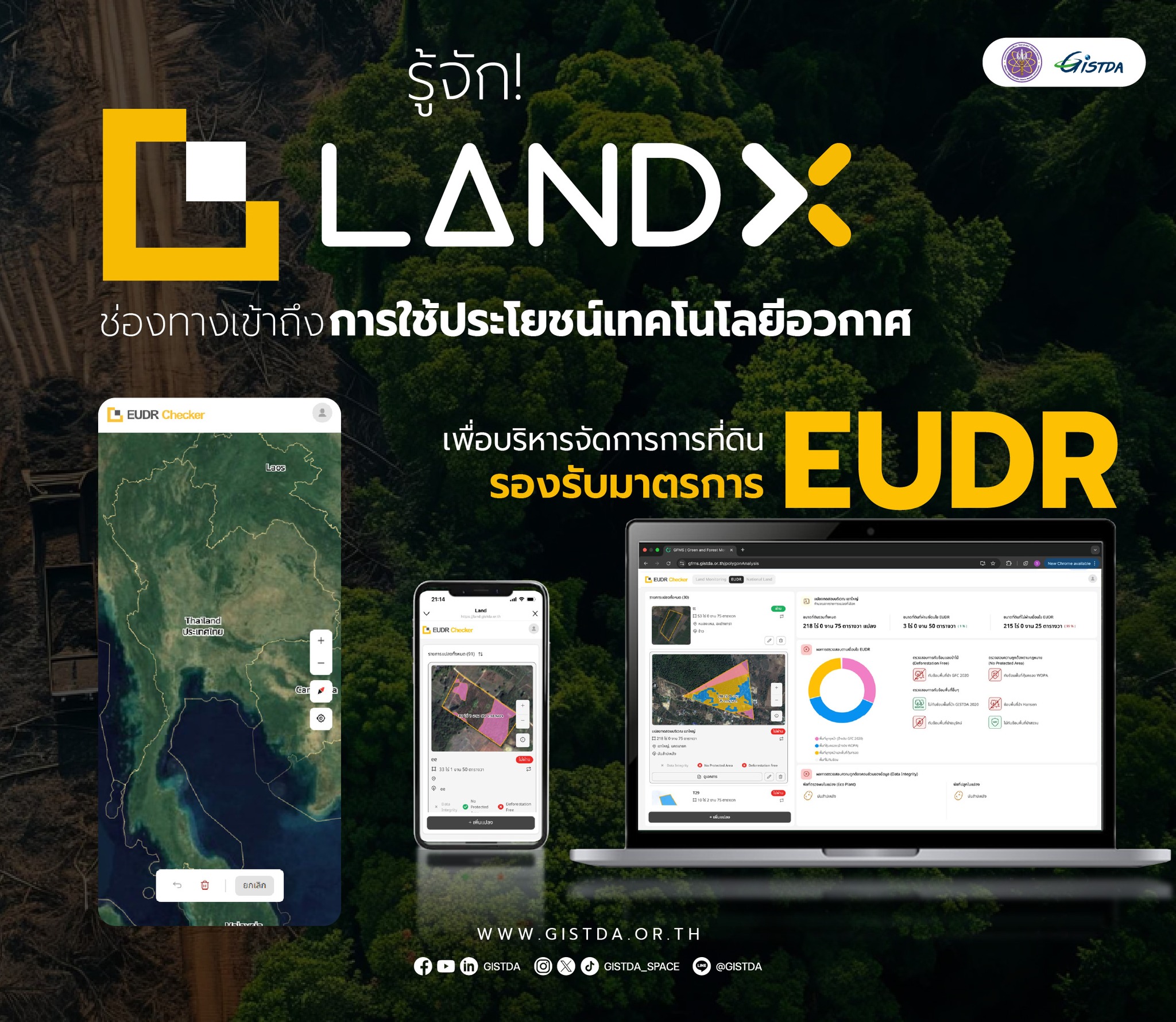 536270931 1191580513008483 2164564152335403309 n