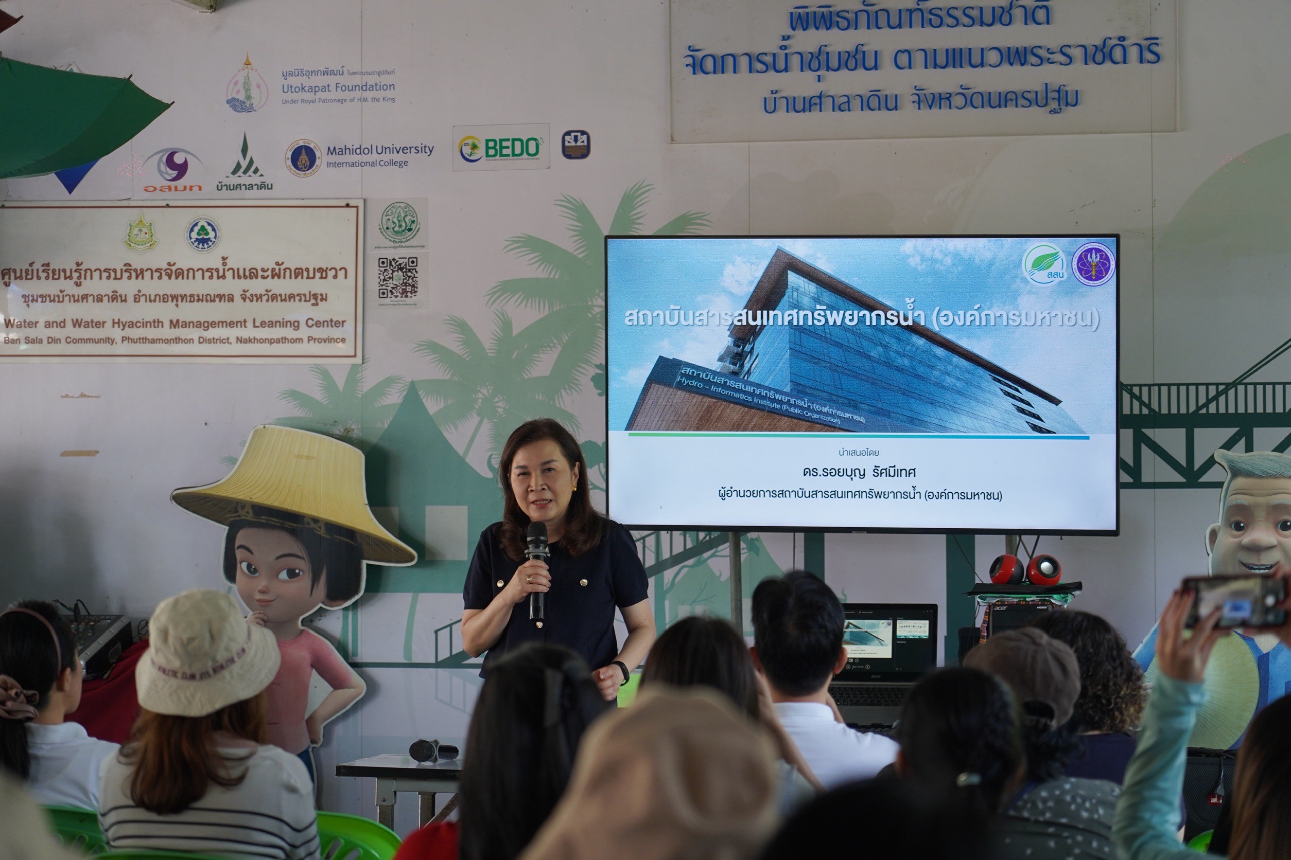 LINE ALBUM ไม่คัด 250425 3